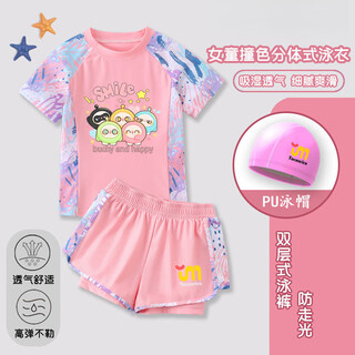 2025 new egg boy party children's swimsuit girls split swimsuit fashionable girls sun protection training swimsuit trendy pink split swimsuit (pu swimming cap) 130