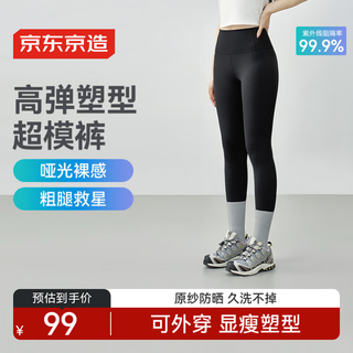 Tokyo-made sharkskin leggings for women, belly-controlling, high-waisted, fall slimming, tight-fitting yoga sweatpants, black m