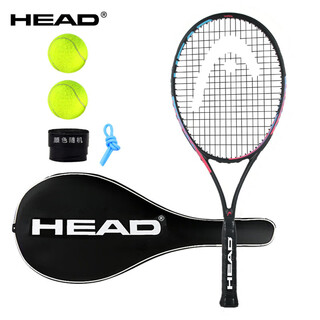 Head tennis racket, professional carbon composite one-piece college student training racket for men and women beginners 2025 suprm black color