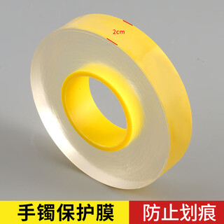 Jaens jewelry silver jewelry bracelet protective film transparent jewelry gold bracelet necklace watch bag surface film electrostatic packaging film transparent 2cm long 50 meters bracelet