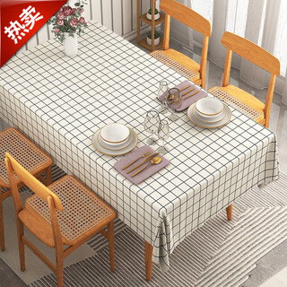 Baifei pvc rectangular table mat tablecloth no-wash oil-proof waterproof anti-scalding light luxury dining table living room coffee table tablecloth white plaid 110*160cm