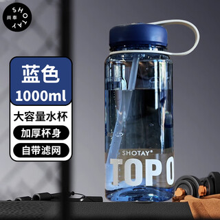 Shantai shotay sports plastic cup 1l large capacity portable fitness water cup for men and women st-7292 blue