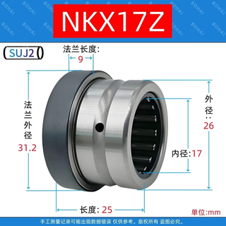 Customized thrust needle roller combination bearing nkx inner diameter 10 12 15 17 20 25 30 35 40 45 506 nkx17z