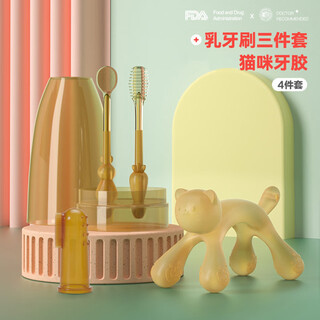 Ckbebe kitten teethering mushroom, infant and toddler teething soothing artifact, teething stick and teething stick, 3-piece teether + oral cleansing set, comes with storage box, no specifications