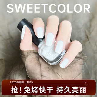 Sweet color nail polish water-based non-peelable non-tearable new no-bake fast-drying long-lasting white non-toxic toe 12ml