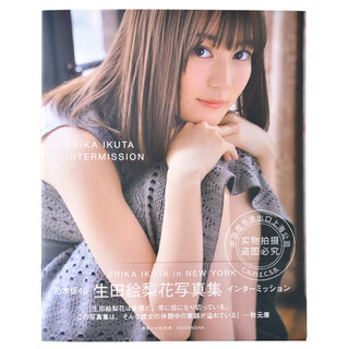 现货 进口日文 生田绘梨花 インターミッション 生田絵梨花写真集 中村和孝撮影