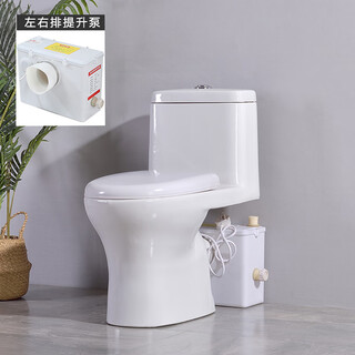 地下室小户型后排水坐便器污水提升泵智能自动家用电动粉碎机马桶 马桶带左右平排污水提升泵 100mm