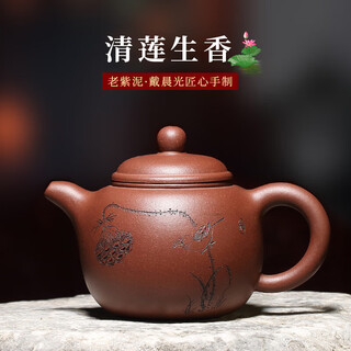 Hiding the world of pots, yixing purple clay teapot, teacher dai chenguang’s pure handmade teapot, tea set, original mine, old purple clay, clear lotus and fragrance, clear lotus and fragrance
