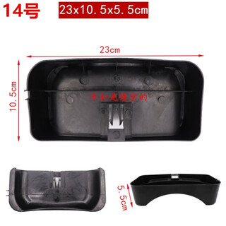 Suitable for meiling little swan xiaoji refrigerator water tray accessories complete refrigerator water box compressor water box no. 14 water tray