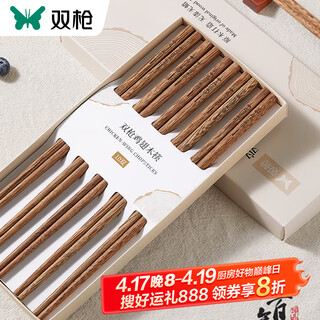 Double gun chicken wing wooden chopsticks for household wooden chopsticks gift box high-end new anti-slip and mildew-proof high-end genuine grade chopsticks for commercial banquets koi carved edition 10 pairs (gift box)