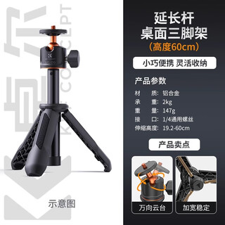 Zhuoer (k&f concept) is suitable for dji dji pocket3 tripod dji bracket desktop osmo pocket gimbal camera extension rod handheld selfie stick portable mini tripod extended version