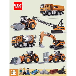 Jphznb engineering vehicle toy set children's car alloy excavator toy car boy mixer truck excavator main picture seven vehicle set without gift bag version