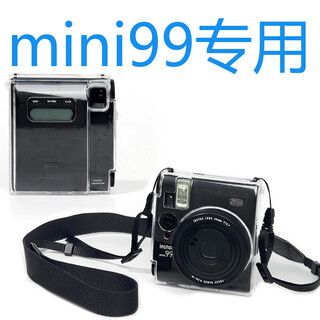 Protective case mini12 instant camera bag mini99 protective case hard shell mini99 storage bag transparent shell mini 99 transparent shell black shoulder strap