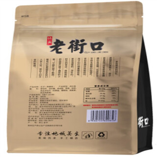 Laojiekou melon seeds caramel flavored pecan spiced cream peanut sunflower seeds roasted nuts original flavored melon seeds 300g