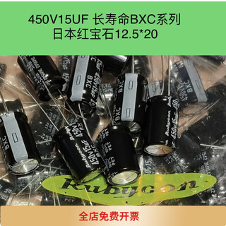 Electrolytic capacitor 400v22uf 22uf 400v japanese and taiwanese 105 degree long life 450v2 450v15uf ruby 5 pcs