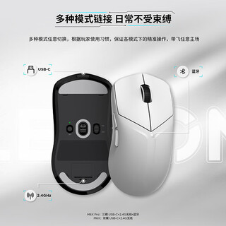 联想拯救者游戏鼠标M6X S/SE/X Pro  三模轻量化无线电竞鼠标y7000/p笔记本台式通用鼠标 【三模连接】拯救者游戏鼠标M6X SE-幻影黑 鼠标+鼠标垫（品牌随机）组合