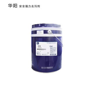 Huayang (adayo) safe and powerful detergent 20l/iron bucket/sk--410b unit bucket