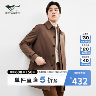 Septwolves windbreaker men's mid-length lapel anti-static fashionable business casual comfortable wide top jacket