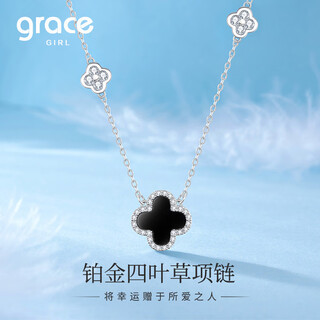 Grace girl four-leaf clover platinum necklace women's pt950 platinum fashion light luxury clavicle chain for girlfriend birthday gift valentine's day platinum four-leaf clover necklace black onyx