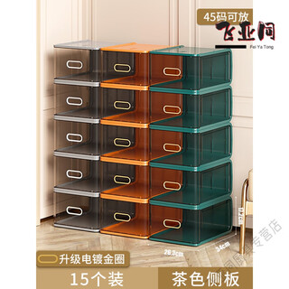 Sailoto japanese brand imported shoe box shoe storage artifact side opening household transparent drawer type hard plastic 26 value green 5 orange 5 gray 5 brown side version