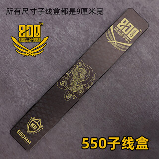 800 degree 800 degree black warrior race pattern wire box double layer large capacity thin style hanging box velvet with scale fish hook box black warrior race pattern wire box 55cm