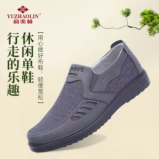 Yu zhaolin casual shoes old beijing cloth shoes slip-on middle-aged and elderly dad shoes work shoes men's shoes single shoes y1s-1007 42