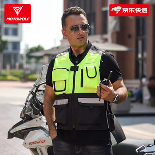 Modo wolf motorcycle vest racing suit motorcycle armor suit knight riding suit breathable anti-fall protective gear team vest