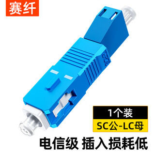 Sai fiber telecommunication grade fiber adapter sc-lc male and female fiber coupler round to square head optical power red light pen butt connector