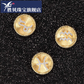 Shengbei 18k gold diamond constellation necklace male 12 zodiac sign pendant female 12 zodiac sign student simple retro commemorative coin aries