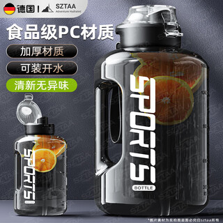 Sztaa large capacity water cup dunton bucket dunton cup men's fitness sports water bottle high temperature resistant internet celebrity big belly space bottle dual drink mode/hot and cold use 1700ml free cup brush + straw + lifting rope