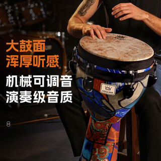 Qiangu african drum big 12 professional performance level adjustable big 10 lightweight composite carbon fiber hand drum percussion instrument big 12 adjustable