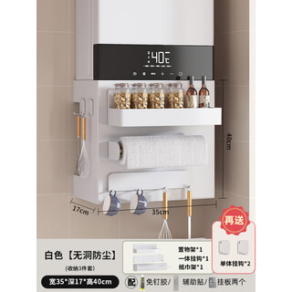 Mppmck gas water heater shield magnetic pipe decorative hole board kitchen natural gas ugly board storage rack 36 white holeless dustproof - width 35 height 40 depth 1