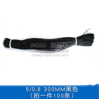 Dafuri wire jumper welding wire conductor flying wire electronic connection wire tinned double-headed pcb circuit board 22awg 24awg 5/0.8 300mm black (100 pieces)