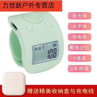 Shantou lincun counter rosary beads luminous charging 9-channel luminous large counter manual mechanical electronic digital display ring large screen charging model + green + luminous + storage box