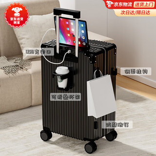 Kangaroo multifunctional suitcase, rechargeable large-capacity trolley case, high-looking suitcase for men and women, boarding suitcase, password box, luxury black, multifunctional suitcase, 20 inches, free check-in for air boarding