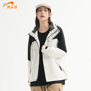 Guirenniao jacket men's spring and autumn hooded three-proof fabric work clothes thick coat men's ivory white/black xl