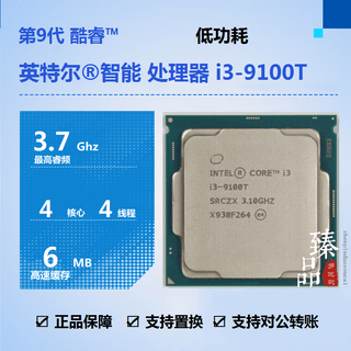 Intel core i3-9100f 9300 i5-9400f i5-9500f i5-9600kf i7-9700kf 9700 i9-9900kf 9900 9900k 9900t prozessor cpu i3