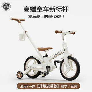 Lecoco children's bicycle balance car 2-in-1 multifunctional foldable bicycle for 2-6 years old x3plus 12 inches - yunwuka (belt model)