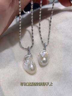 Hunter fish tail large baroque shaped pearl necklace pendant for women s925 silver chain light luxury niche high-end retro baroque pendant with 45cm silver chain