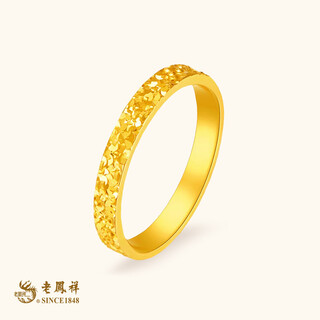 Lao fengxiang pure gold crushed ice ring brand jewelry crushed ice closed ring pure gold 999 11 rings about 3.53 grams