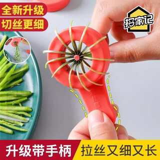 Shijiaki shredded onion artifact to cut fine onions, plum blossom onion shredding knife, kitchen chili shredder, slicing onion multifunctional vegetable cutter, 12 blades, onion shredding knife - red 1