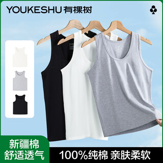 There is a tree men's vest pure cotton slim bottoming hurdle cotton sweatshirt sports fitness sweat-absorbent slim camisole