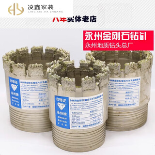 Anbuanqi diamond drill bit, electroplated diamond drill bit, core exploration water well drill bit, no 168/ 170 219/ 220