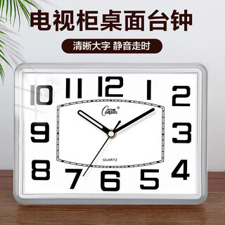 Combas desk clock living room simple table clock creative quartz clock fashion perpetual calendar clock modern calendar temperature bedside clock 2990 silver