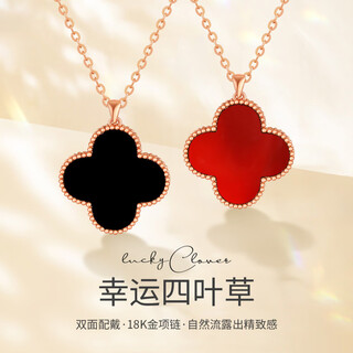Man fuxiang 18k gold four-leaf clover pendant color gold rose gold gold necklace au750 clavicle chain birthday gift for girlfriend 18k rose gold (single pendant) black agate