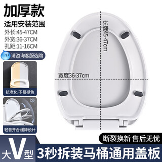 Wen yijia customized toilet seat household universal thickened toilet cover old-fashioned toilet seat u-shaped v-shaped toilet seat cover type a-universal up and down