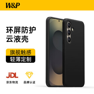 W&p is suitable for samsung s25 mobile phone case, real liquid silicone samsung galaxy s25 protective cover, all-inclusive anti-fall, light luxury, skin-friendly, men and women, titanium black wp