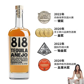 詹娜818 肯豆墨西哥进口 【国际烈酒大赛双金奖】Anejo陈酿龙舌兰 750ml