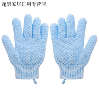 Meikejie bath gloves strong grit five-finger bath towel for men and women household rubbing mud and dust decontamination and exfoliation bathing artifact blue pair (2 pieces)