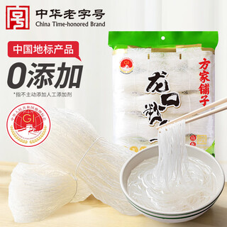 Fangjiapu longkou vermicelli 500g vermicelli crystal powder garlic scallop vermicelli north and south dry goods hot pot barbecue ingredients